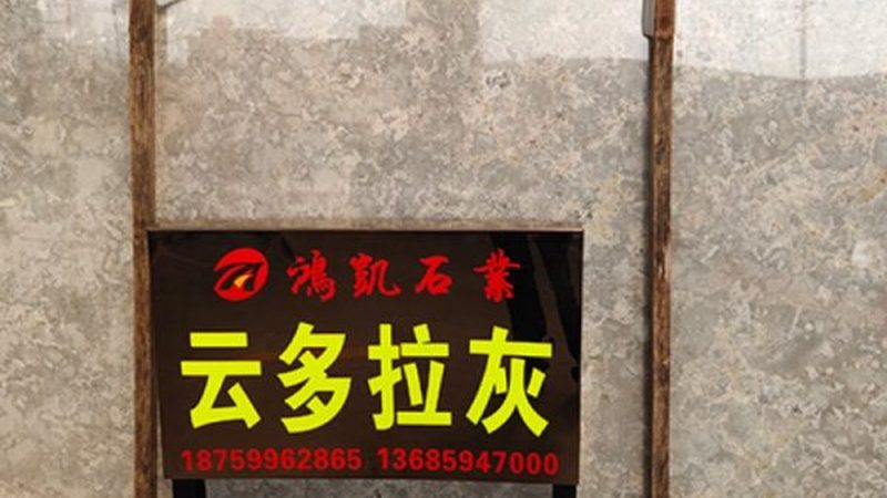 水磨石地面：厚薄之间的美学与实用权衡