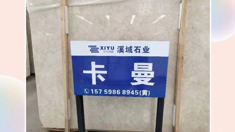 花岗岩道牙石：品质与工艺的完美结合