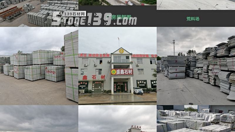 在解读花岗岩板材报价单时，以下指标值得关注：