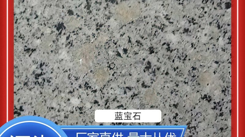 蘑菇石台阶踏步尺寸标准解析：打造安全美观的户外空间**
